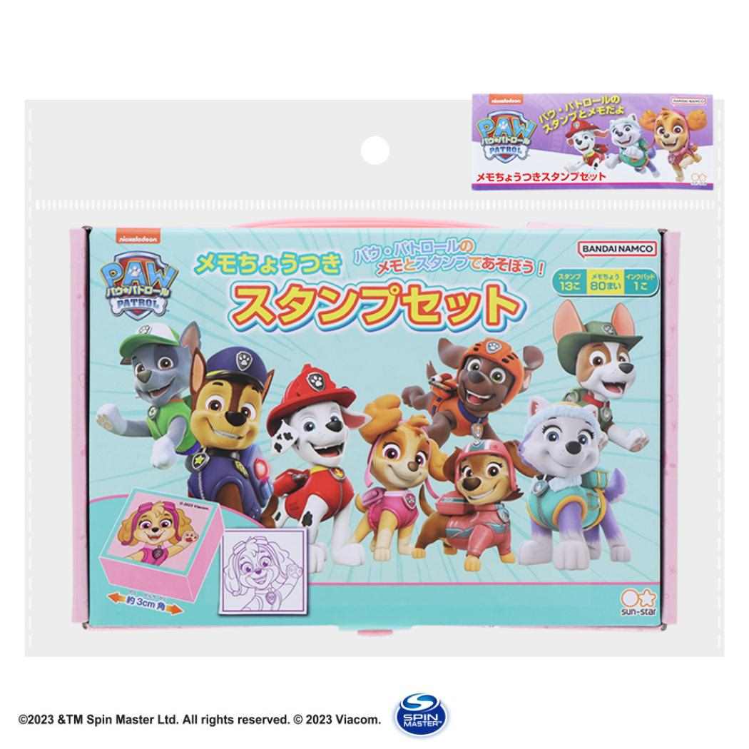 パウパトロール スタンプ メモちょうつきスタンプセット[品番