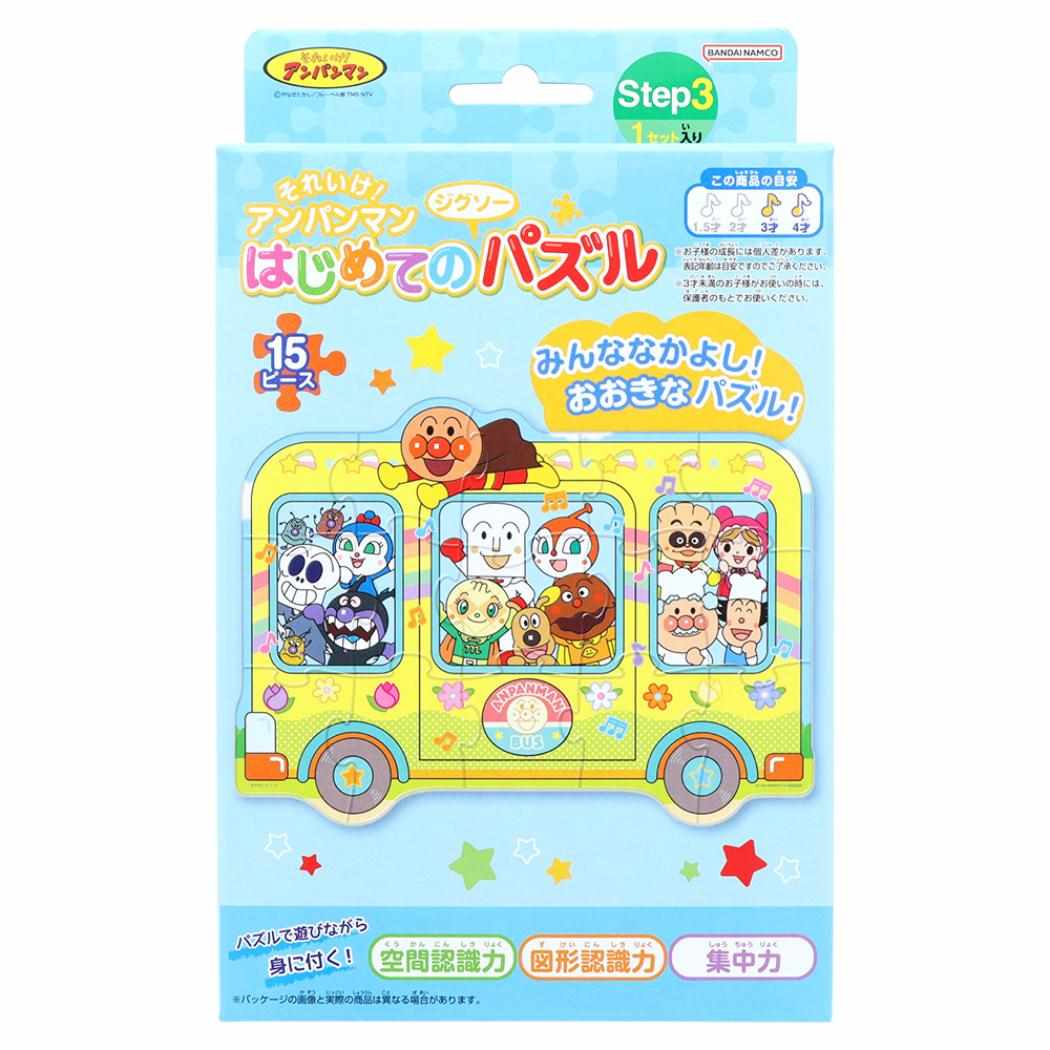 レトロ】アンパンマン ジグゾーパズル コレクション