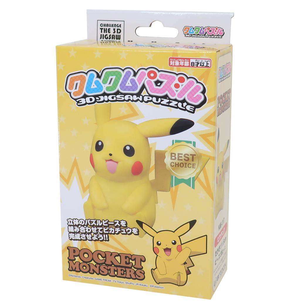 ポケモンクルッパ ダイヤモンドパール【激レア】（カードゲーム