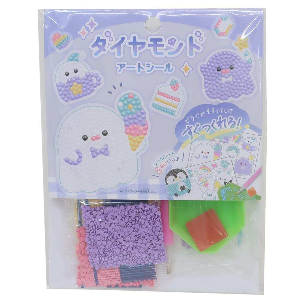 シールセット ダイヤモンドアートシール おばけ[品番：BREW0126209