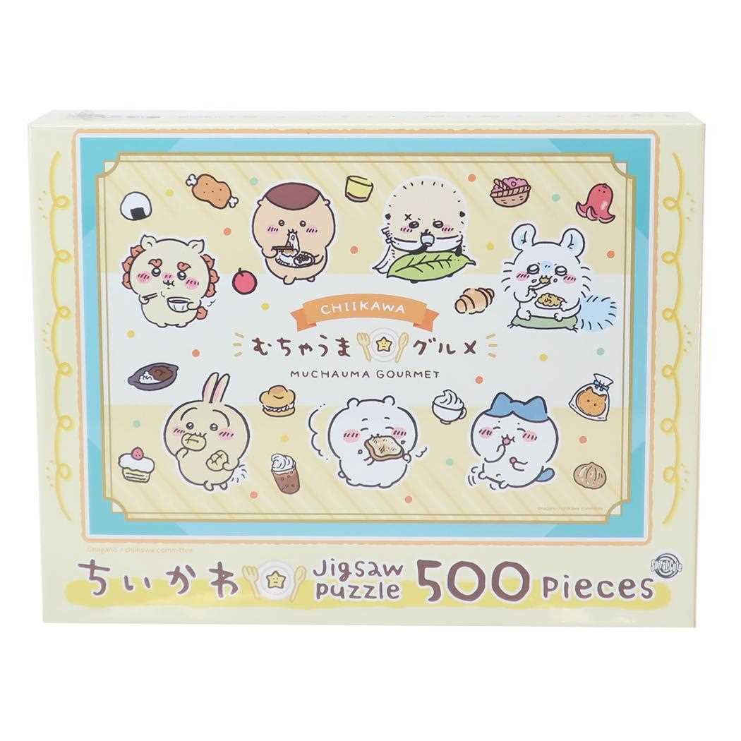 Amazon.co.jp: エンスカイ(ENSKY) ちいかわ 29.4×23.3cm アート