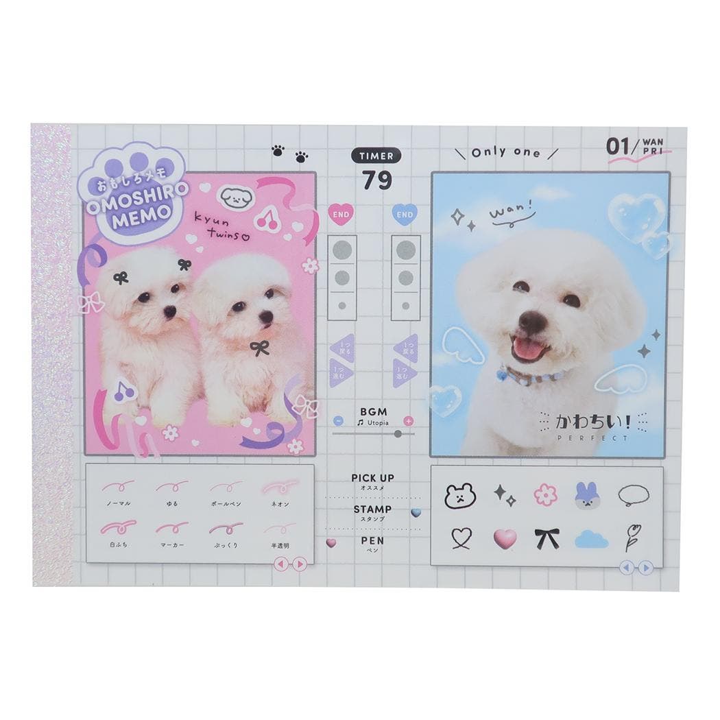 レア　パロディ　メモ　メモ帳　ウサン　野いちご　Usan カミオジャパン　ウサギ レア パロディ メモ メモ帳 ウサン 野いちご Usan カミオジャパン ウサギ