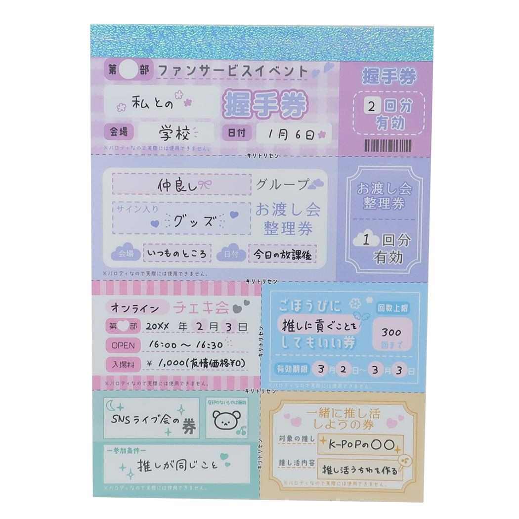 m!ku様 リクエスト 2点 まとめ商品 marc様 リクエスト 2点 まとめ商品 パロ