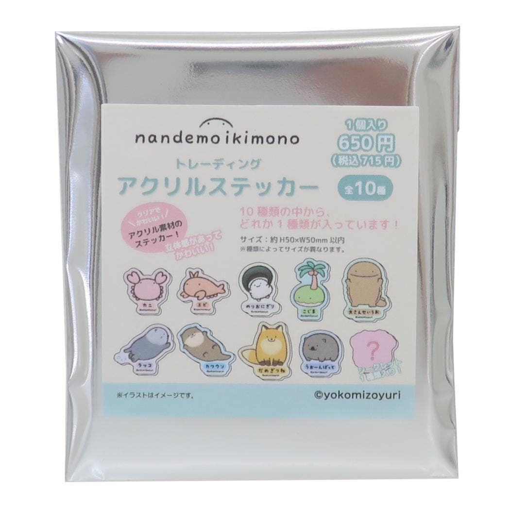 なんでもいきもの ダイカットシール トレーディングアクリル