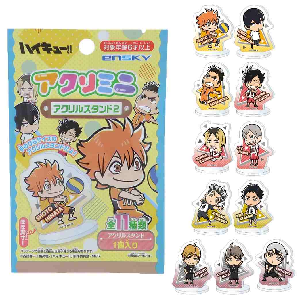 ハイキュー　アクリルスタンド ハイキュー!!_ 東峰旭 Ani-Art 第2弾 特大アクリルスタンド | 公式