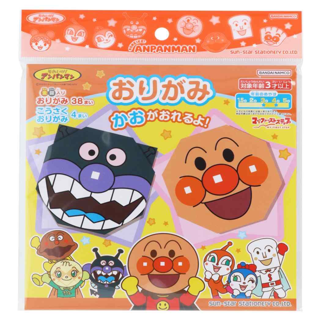 アンパンマン 知育玩具 おりがみ[品番：BREW0130997