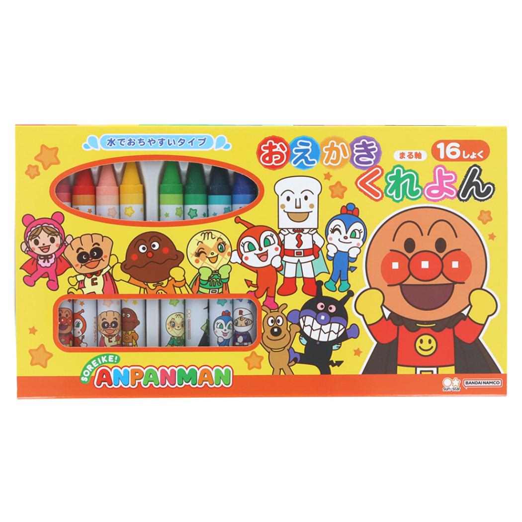 アンパンマン クレヨン おえかきくれよん[品番：BREW0130999