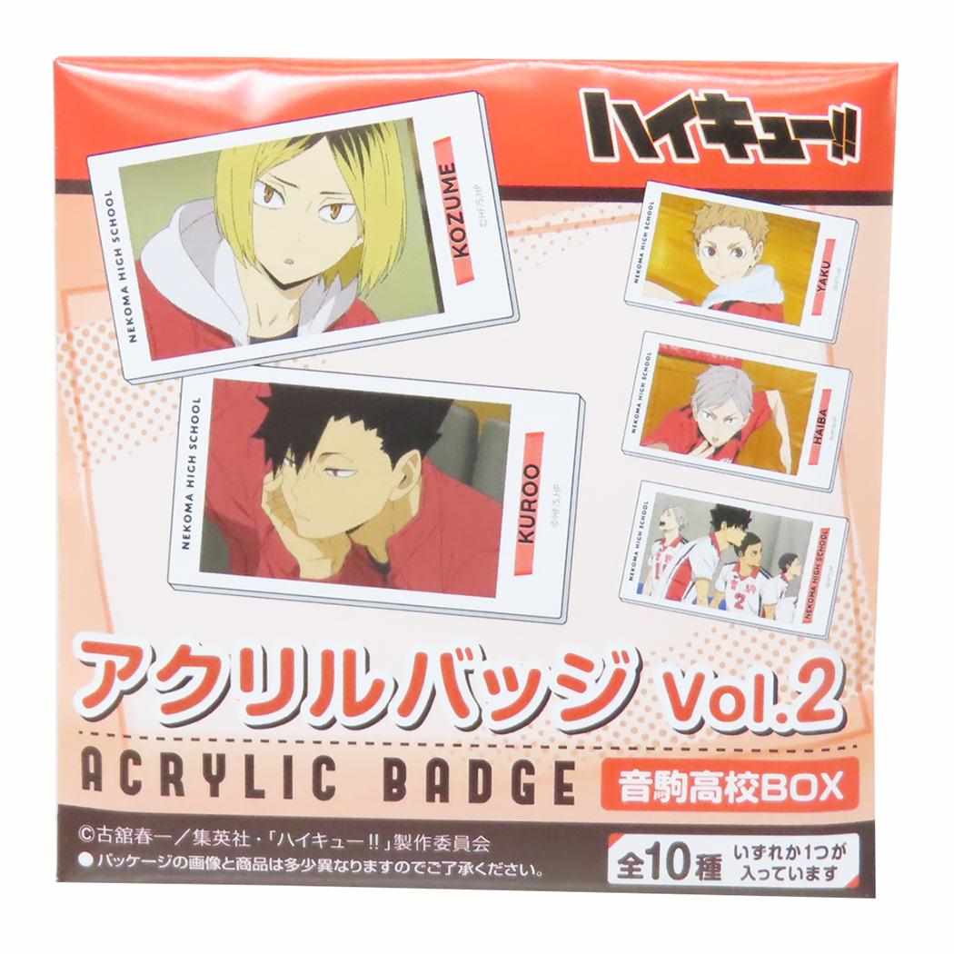 ハイキュー 缶バッジ アクリルバッジvol2[品番：BREW0133474