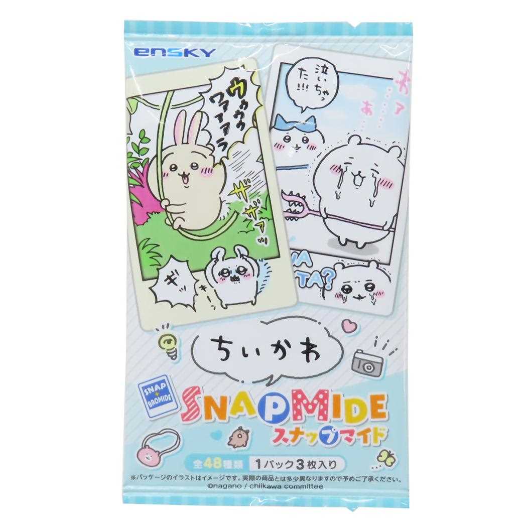 ちいかわ コレクションカード スナップマイド[品番：BREW0134102