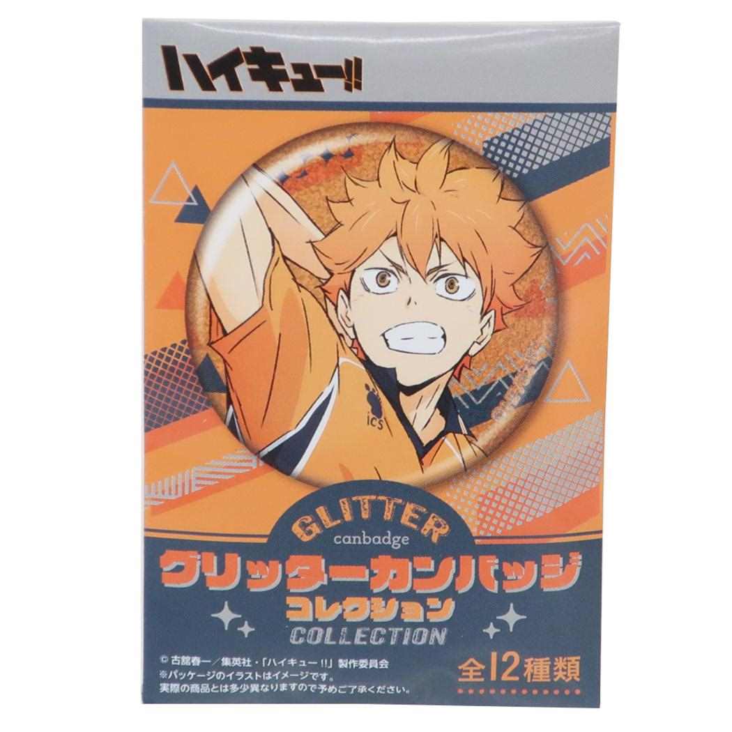 ハイキュー TO THE TOP 缶バッジコレクション キラキラ