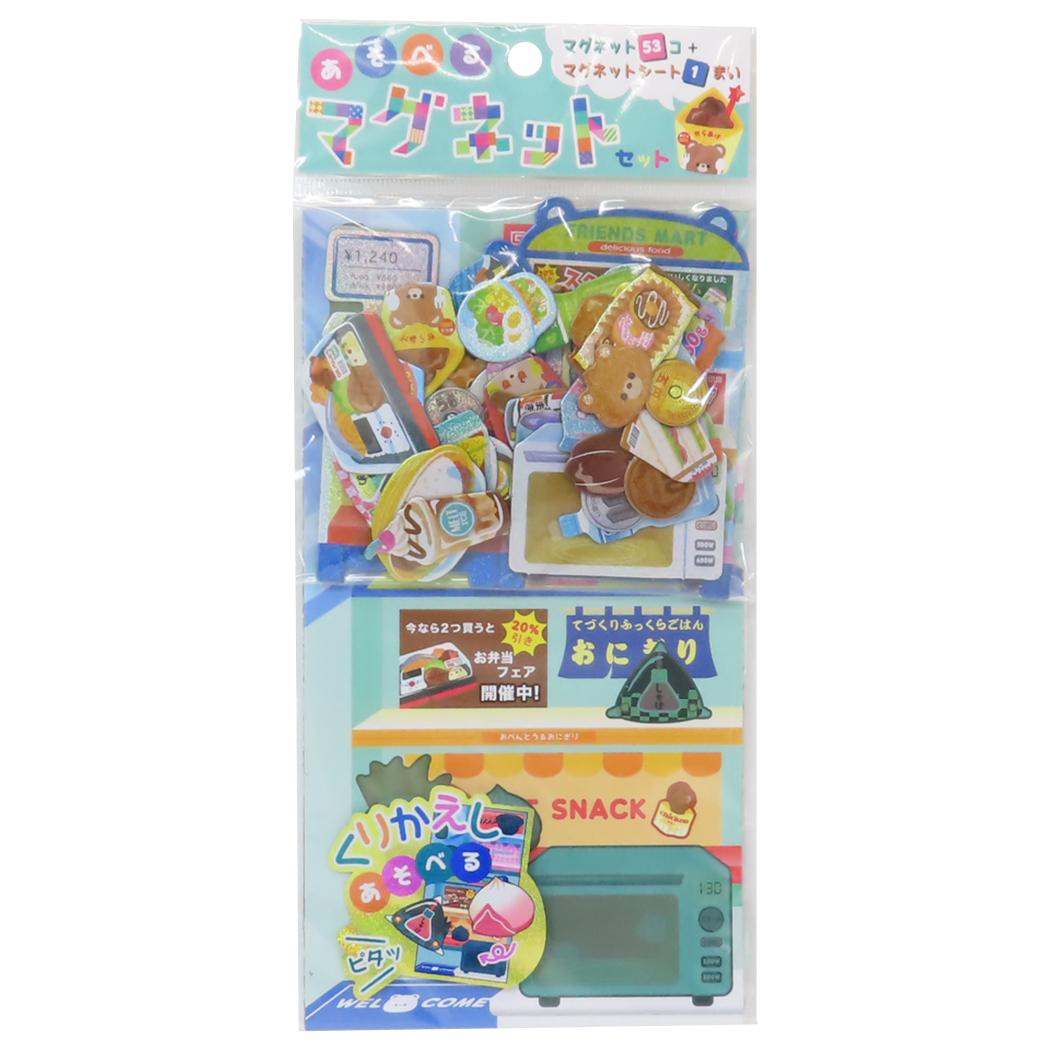 おもちゃ あそべるマグネットセット コンビニ[品番：BREW0136768