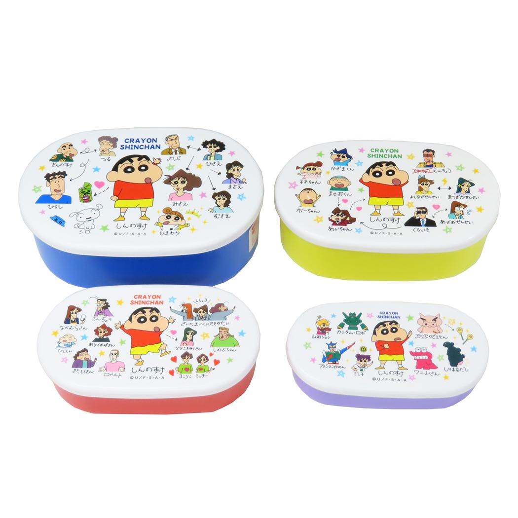 クレヨンしんちゃん お弁当箱 4Pランチボックス[品番：BREW0136813