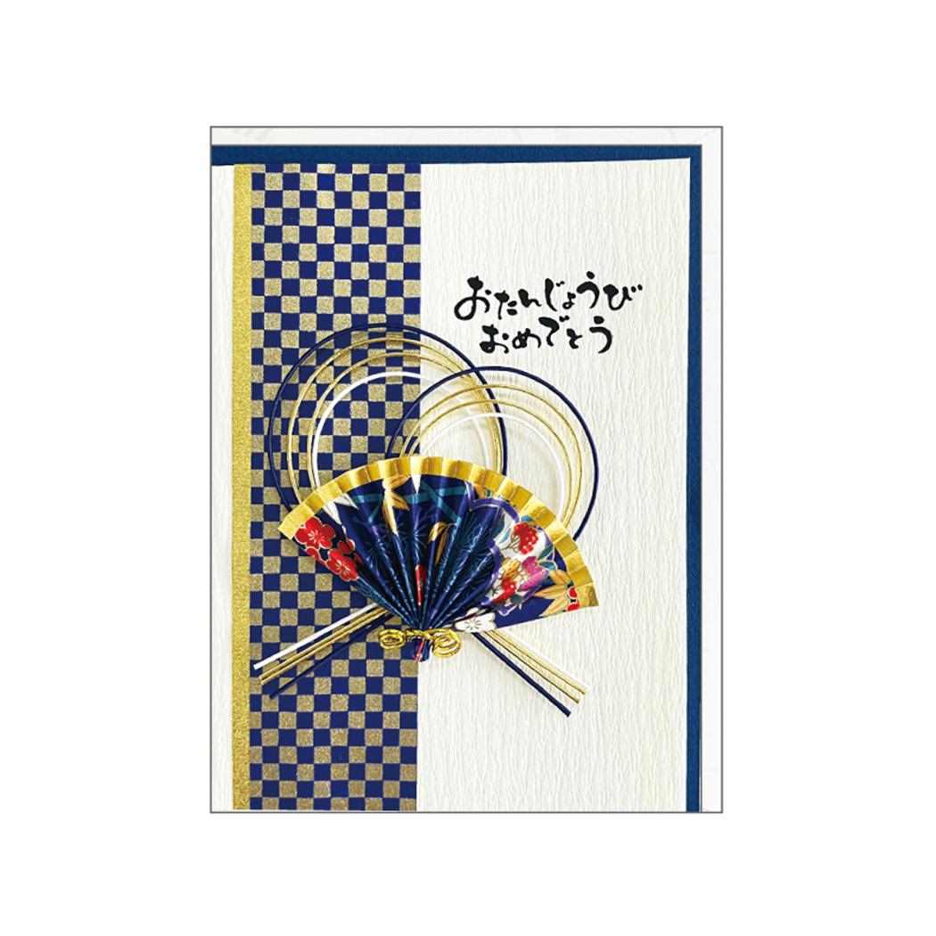 グリーティングカード 和風カード誕生日  紺[品番：BREW0136931]｜cinemacollection（シネマコレクション）のファッション通販｜SHOPLIST（ショップリスト）