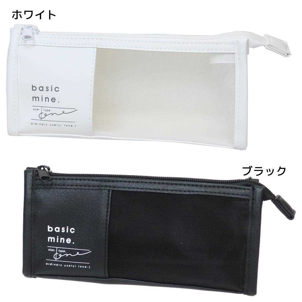 シンプル メッシュBOXペンケース（YOUTH しゃくっ OF LUV/サンカク）27182/黒 前メッシュポケット付き