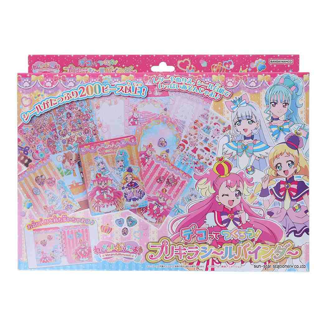 プリキュア シール237枚セット キミとアイドルプリキュア やったね！シール 4901771319512 [M便 1/18