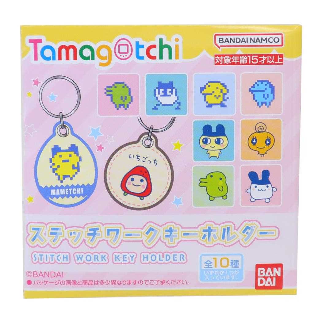 たまごっち キーリング ステッチワークキーホルダー[品番
