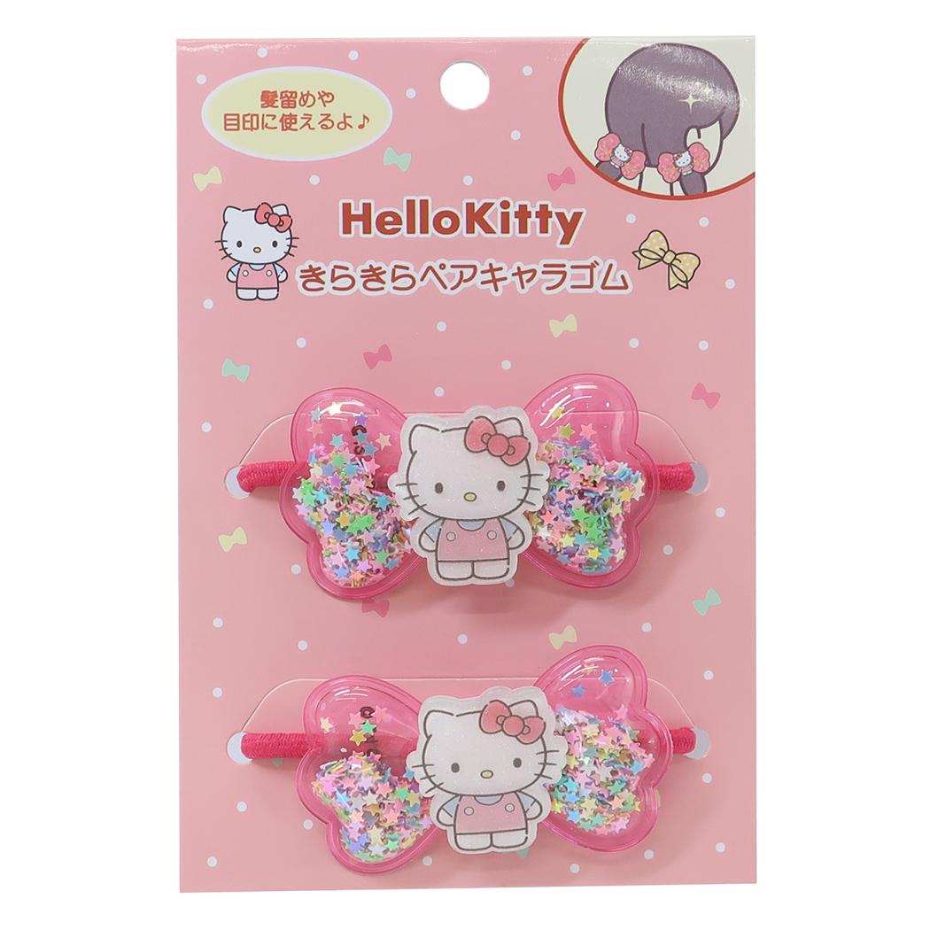 ハローキティ ヘアアクセ きらきらペアキャラゴム[品番