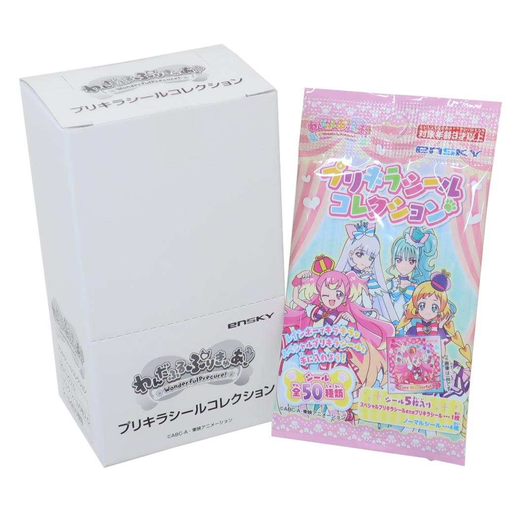 わんだふるぷりきゅあ！ キャラクターシール プリキラシール