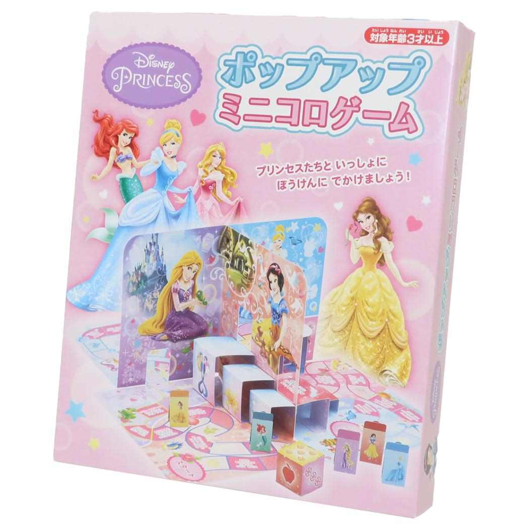 DISNEY お座りベイビーシリーズ2 ディズニープリンセス【アソートボックス】 DISNEY お座りベイビーシリーズ2 ディズニープリンセス