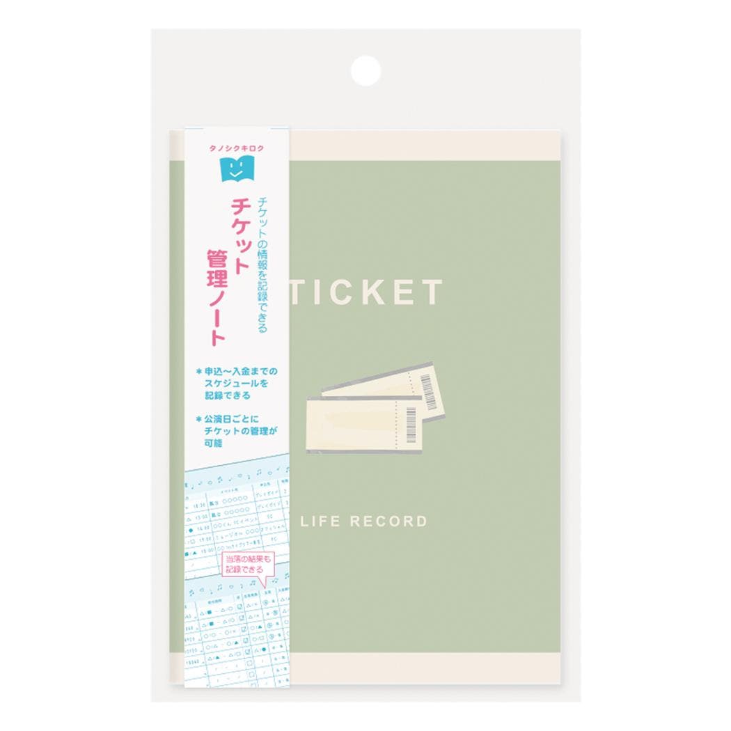 バインダーカバー　A6 ホワイト　ドット　ストライプ　ティーコースター　韓国 バインダーカバー A6 ホワイト ドット ストライプ ティー