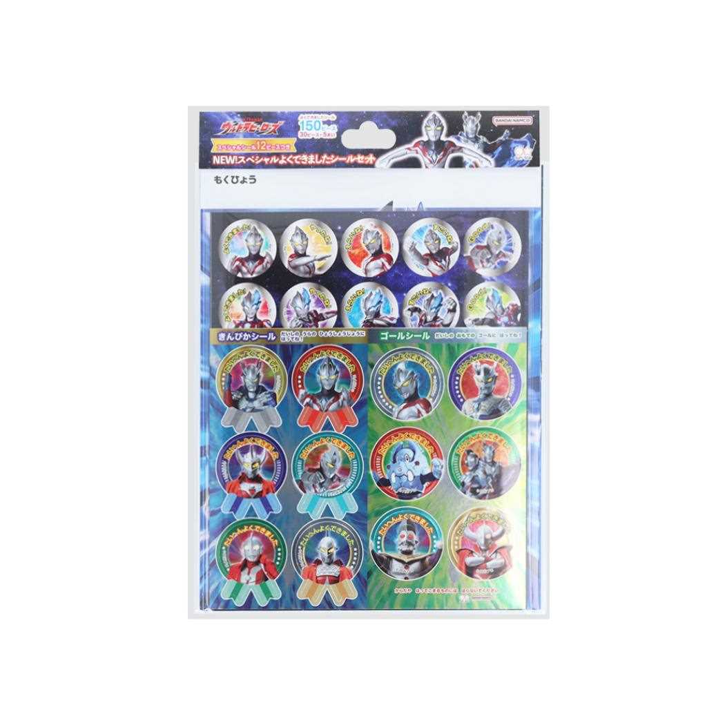 ウルトラヒーローズ ごほうびシール NEW！スペシャルよくできました
