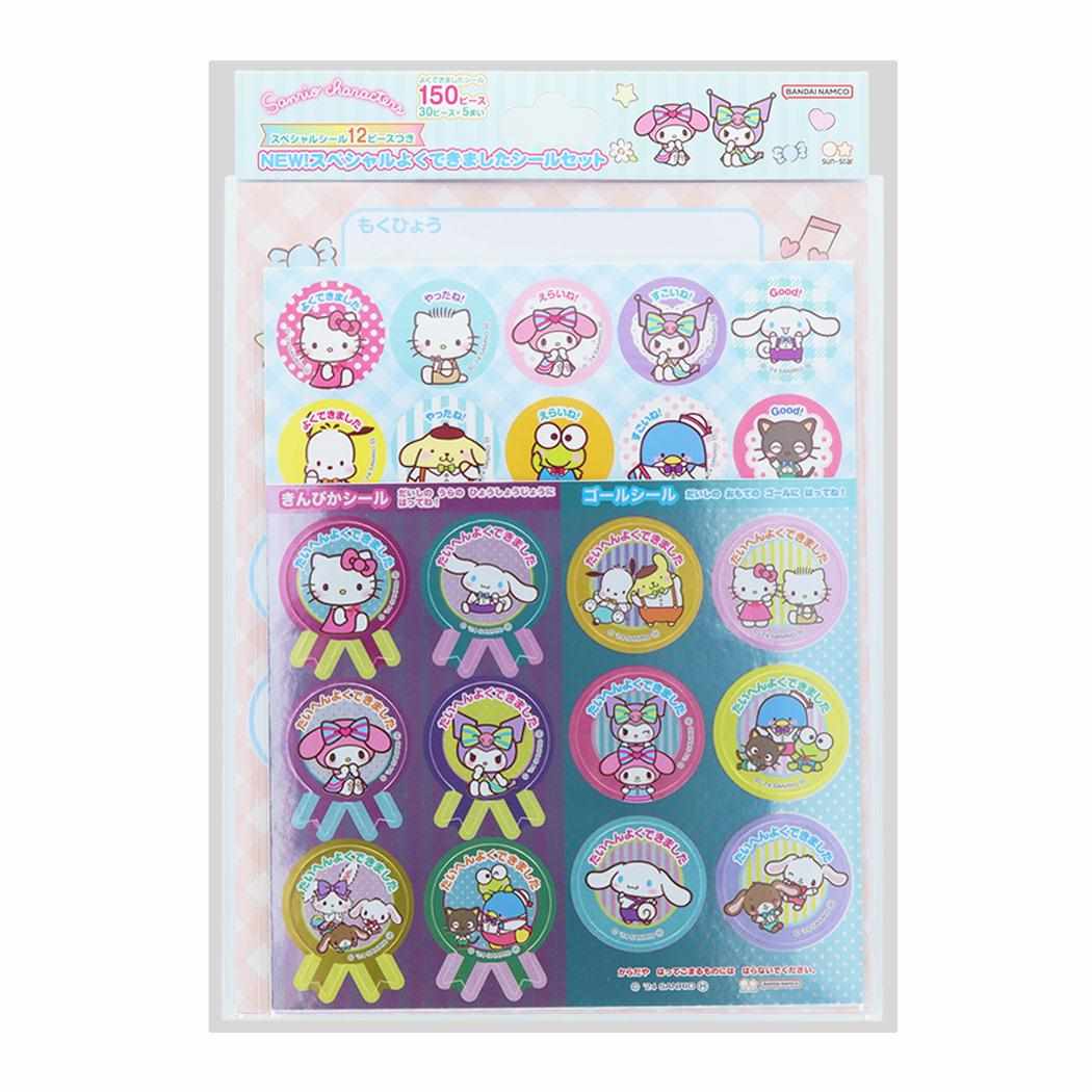 サンリオキャラクターズ ごほうびシール[品番：BREW0147550