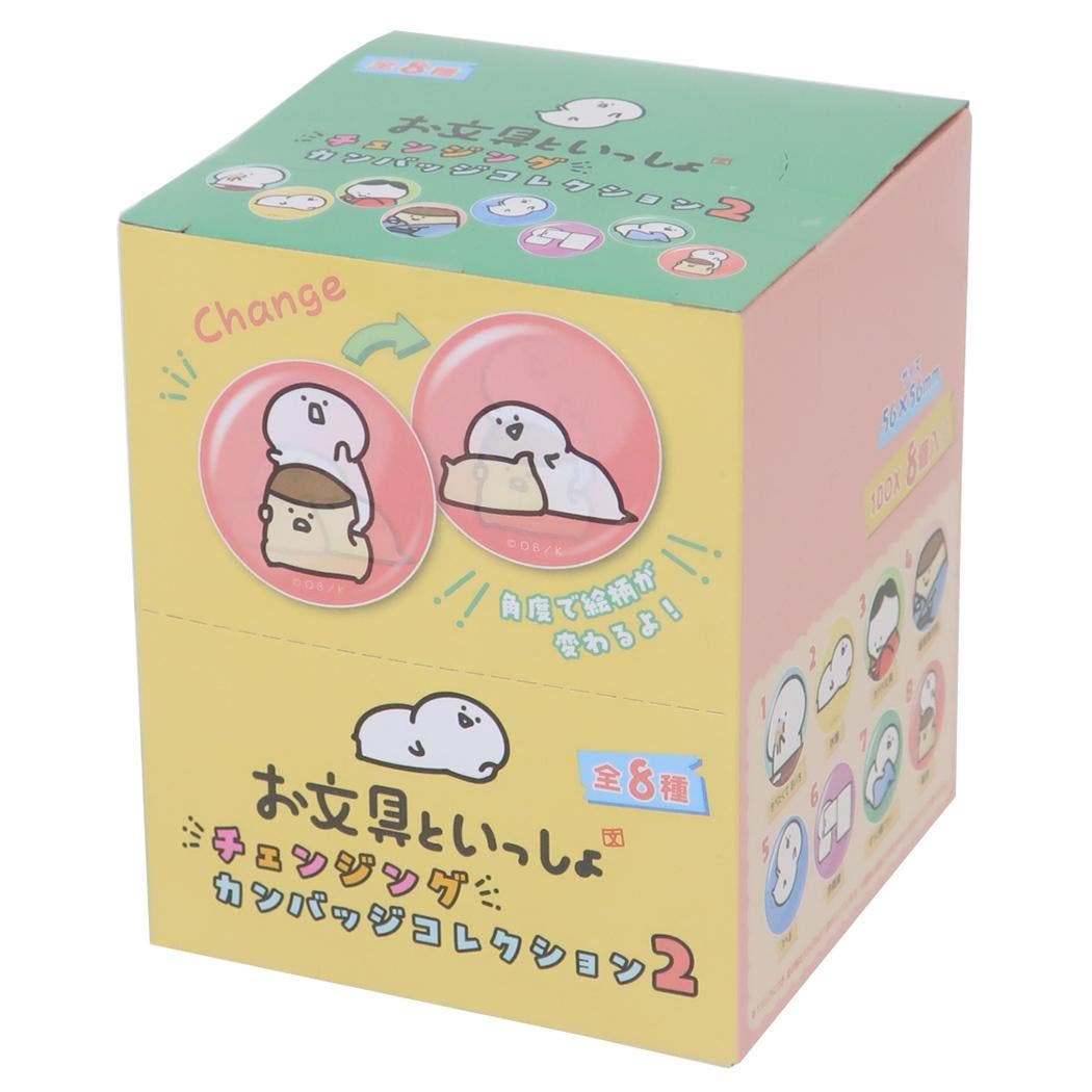 お文具といっしょ 缶バッジ チェンジングカンバッジコレクション