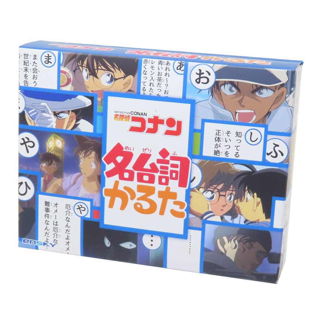 名探偵コナン おもちゃ 名台詞かるた[品番：BREW0150539