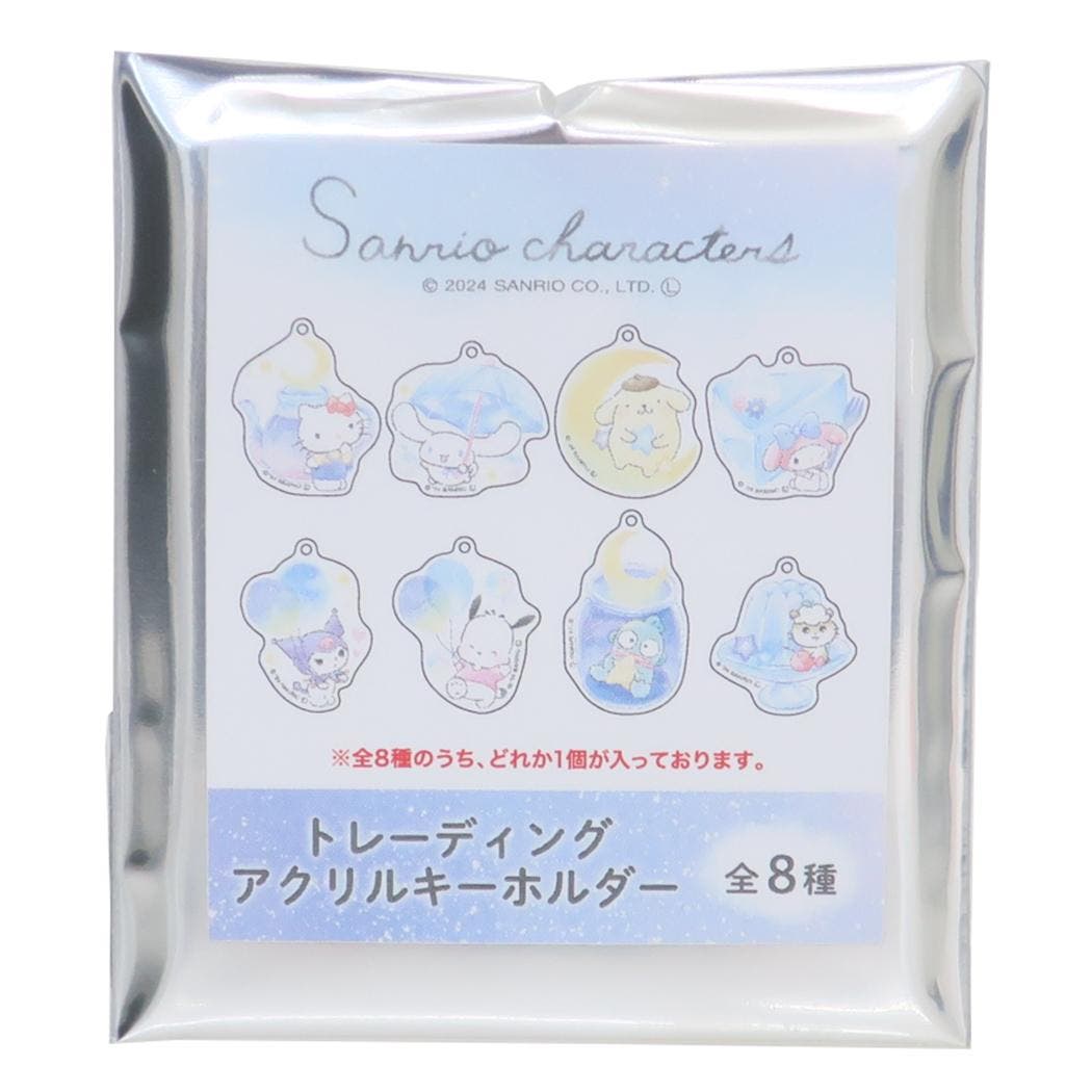 サンリオキャラクターズ キーホルダー トレーディングアクリル