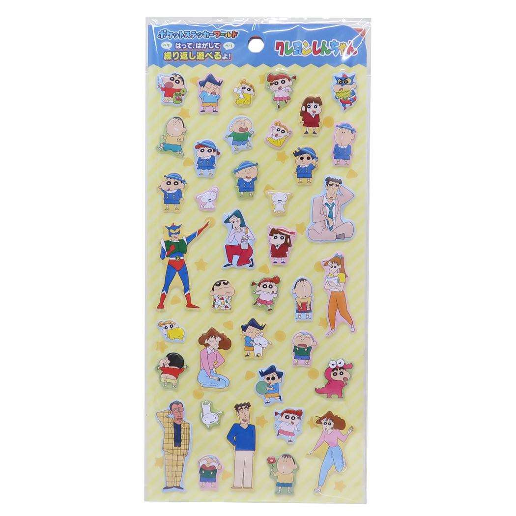 クレヨンしんちゃん おもちゃ ポケットステッカーワールド[品番