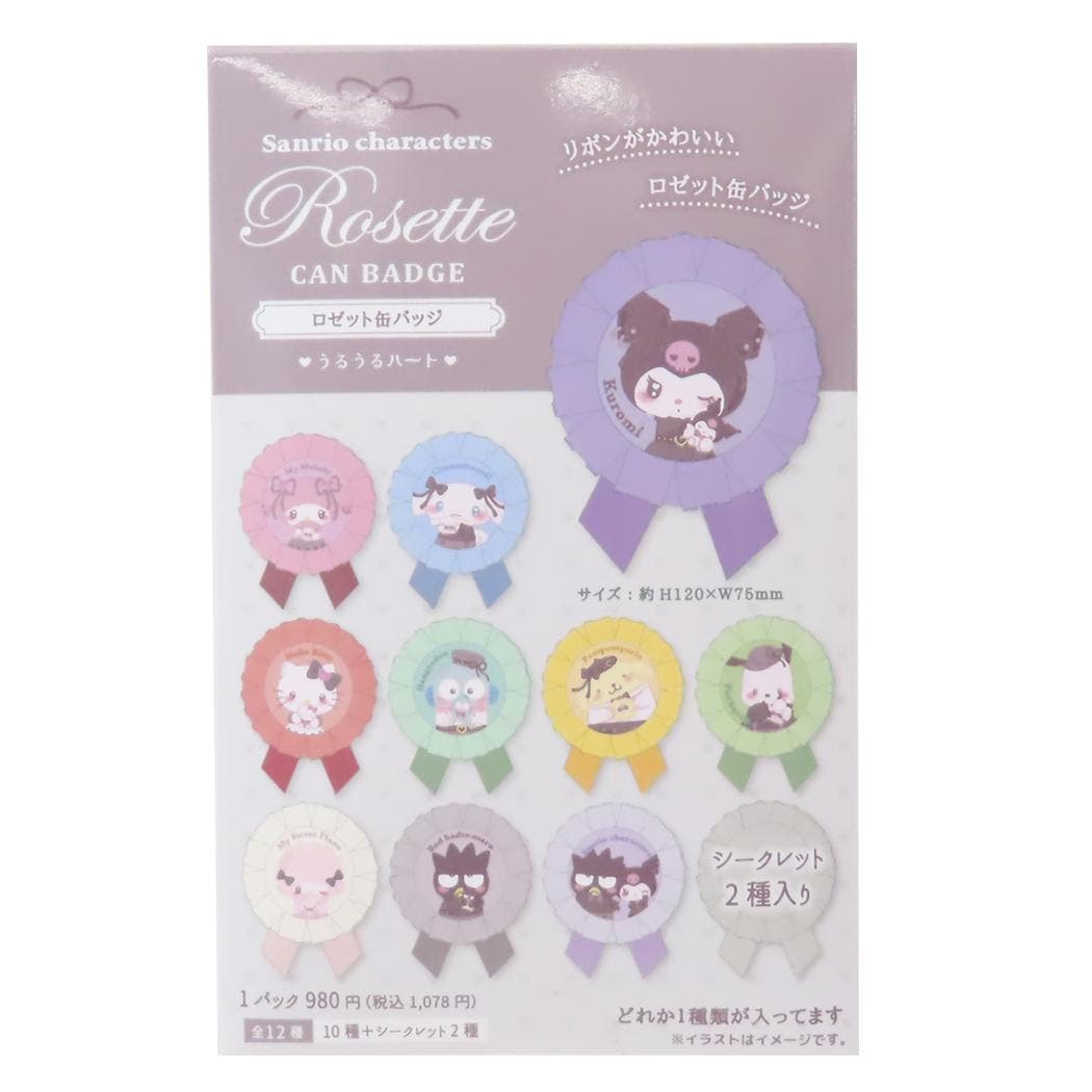 サンリオキャラクターズ 缶バッジ ロゼット缶バッジ[品番：BREW0151271