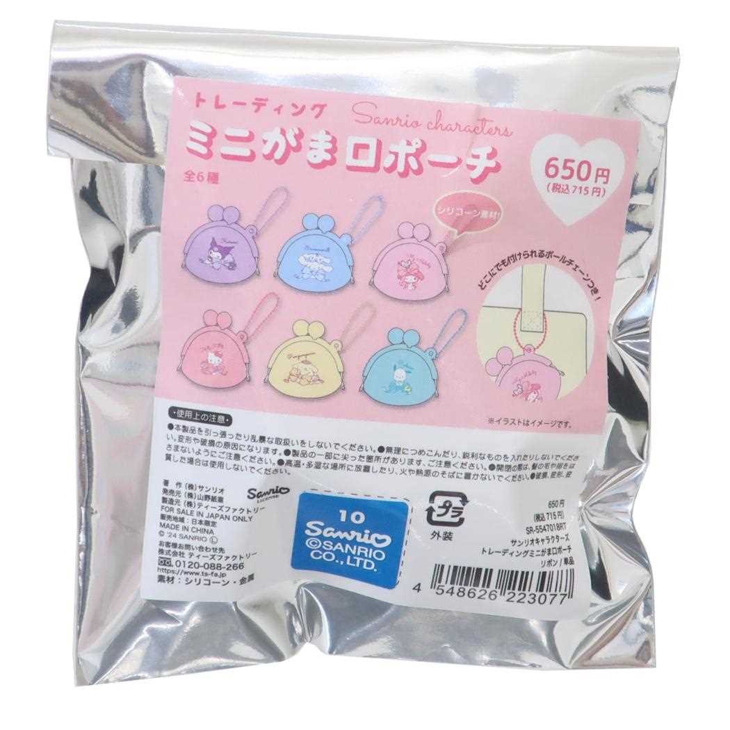 【激レア】マイメロディ ♥ リズムくん サンリオ がまぐちポーチ 希少 激レア】マイメロディ♥ リズムくん サンリオ がまぐちポーチ