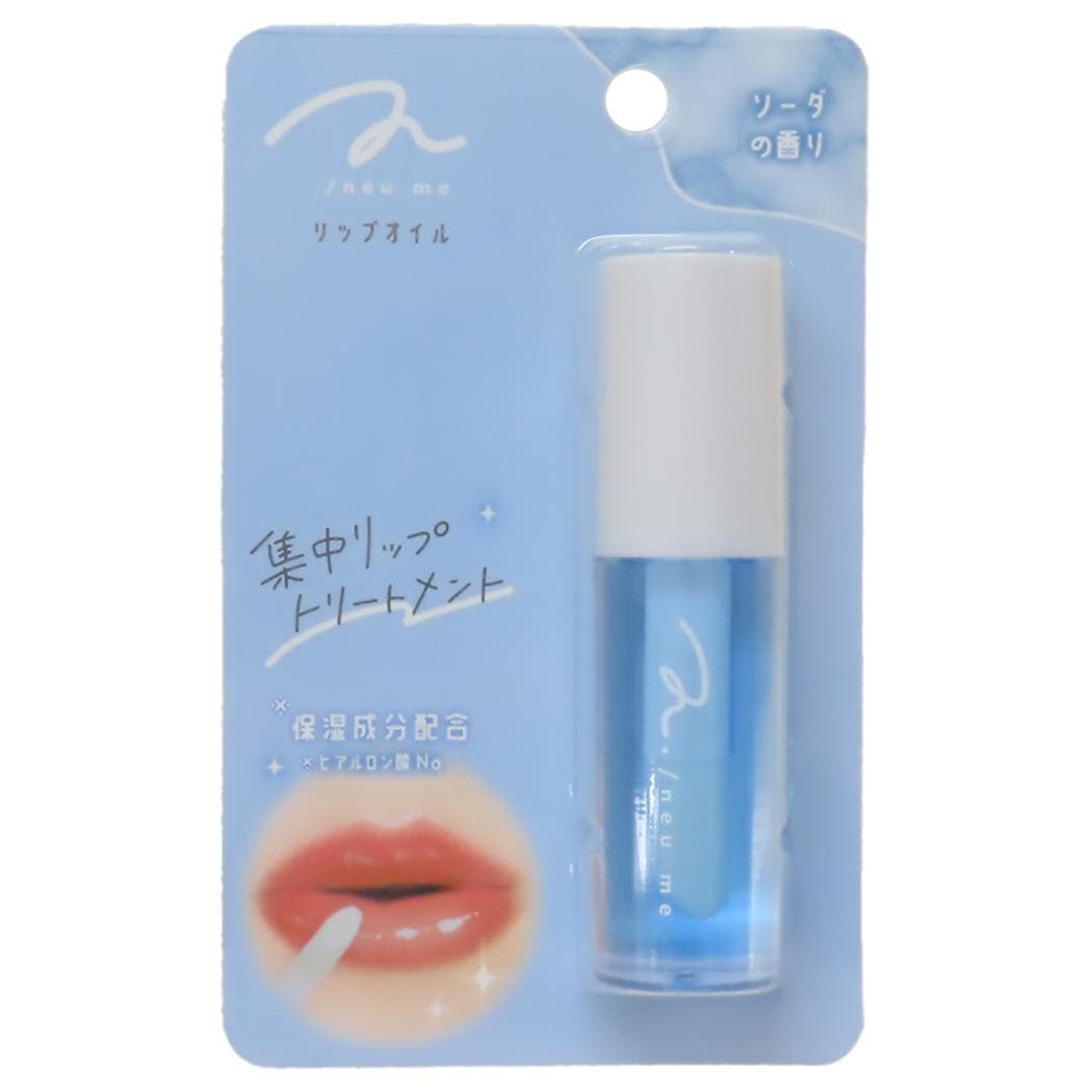 コスメ雑貨 リップオイル BLUE[品番：BREW0152976]｜cinemacollection