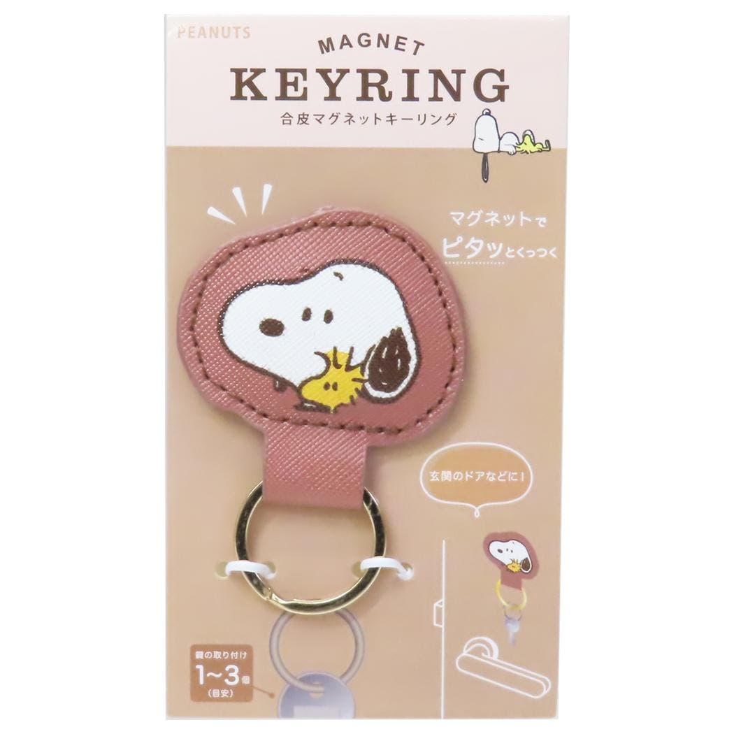 スヌーピー キーホルダー 合皮マグネットキーリング[品番：BREW0153467