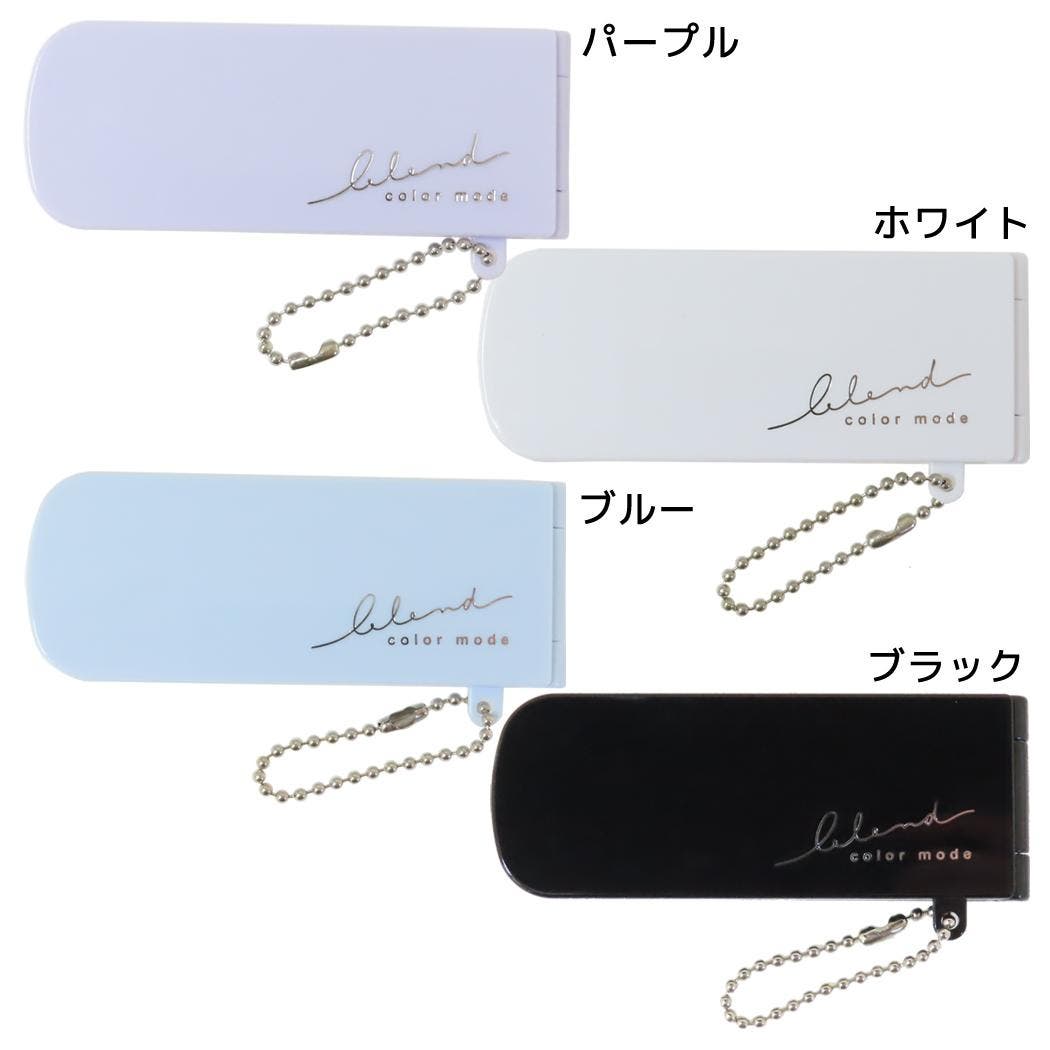 マイルドカラーコスメ リントブラシ ミラー付き洋服ブラシ[品番