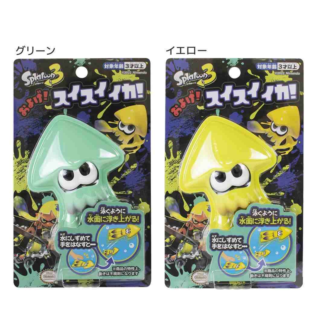 スプラトゥーン3 ＆スマブラ セット売り‼️ Switch 大乱闘スマッシュブラザーズ スマブラ スプラトゥーン3