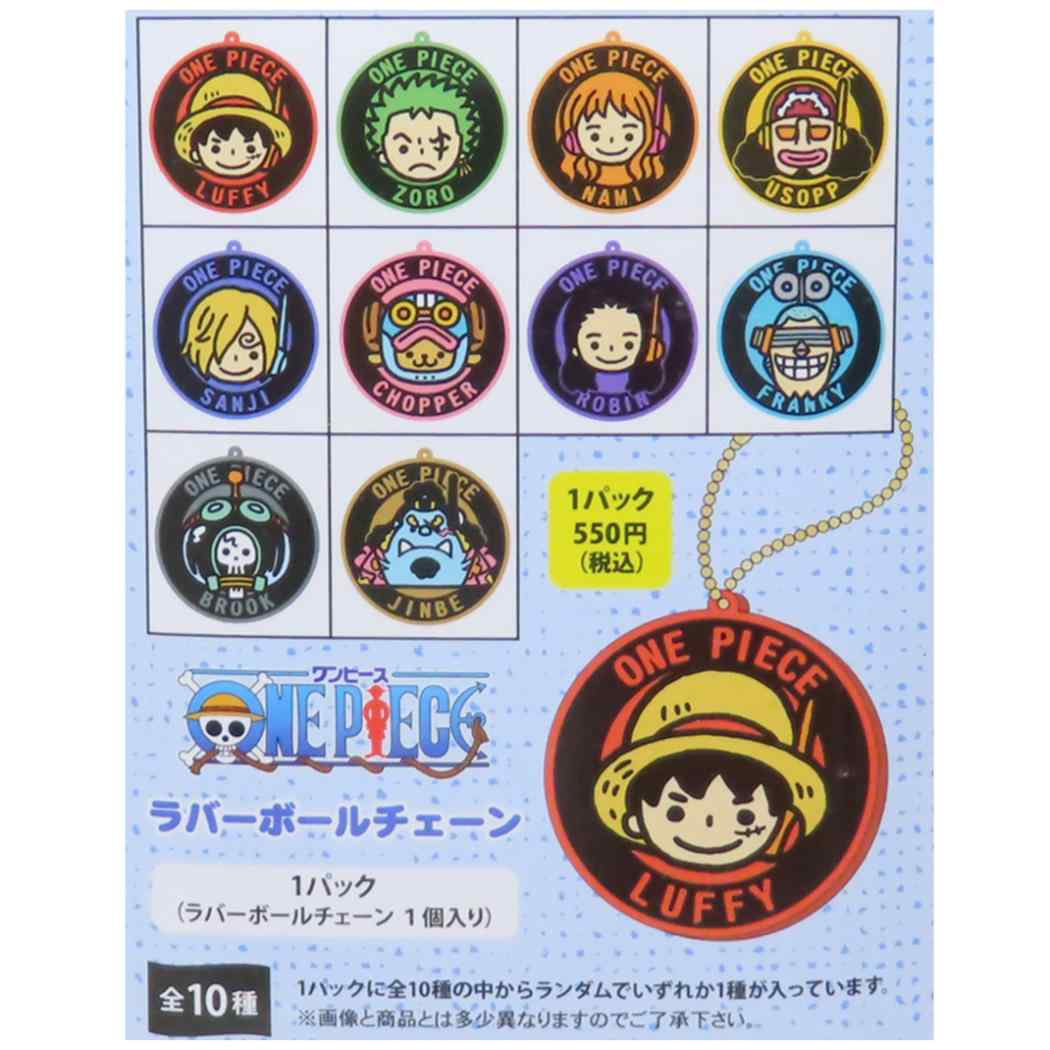 ワンピース　ラバーキーホルダー Amazon.co.jp: ONEPIECE ( ワンピース ) ラバーキーホルダー だ