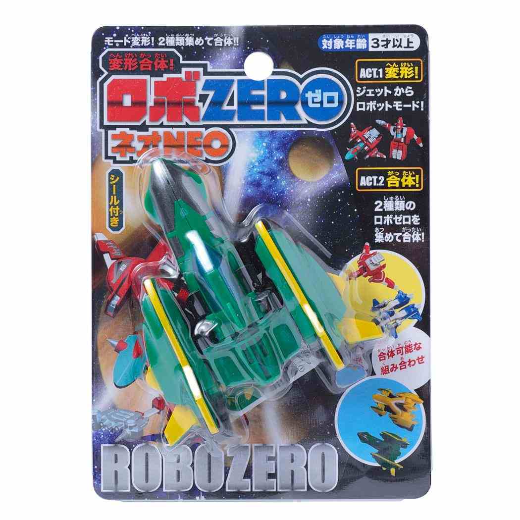 最安プラン おもちゃ 変形合体！ロボZERO ネオ[品番：BREW0156781 カードファイト!! ヴァンガード