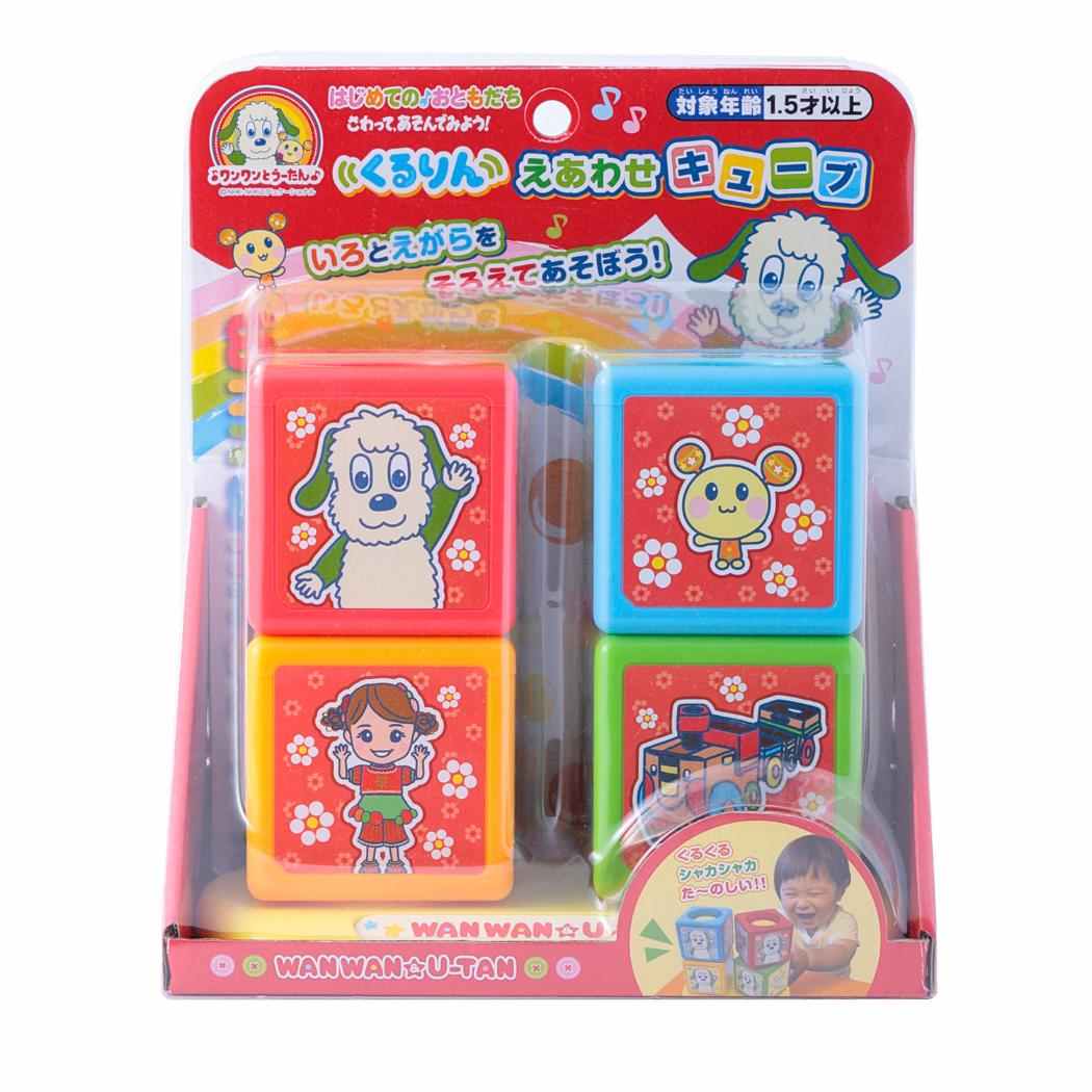 いないいないばぁっ 知育玩具 ワンワンとうーたん[品番：BREW0156396