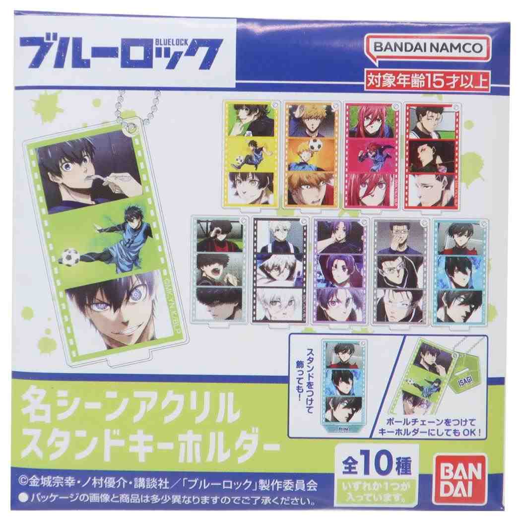名シーンアクリルキーホルダー hsp-570973-pcs.jpg