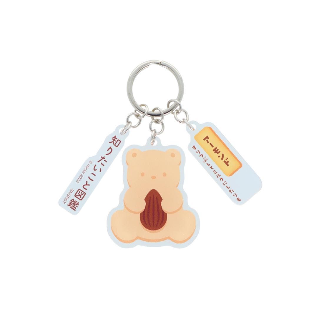 知りたいこと図鑑 キーリング 3連アクリルキーホルダー[品番