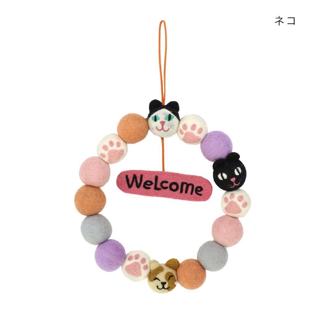 アニマルグッズ インテリア雑貨 フェルトリース[品番：BREW0157710