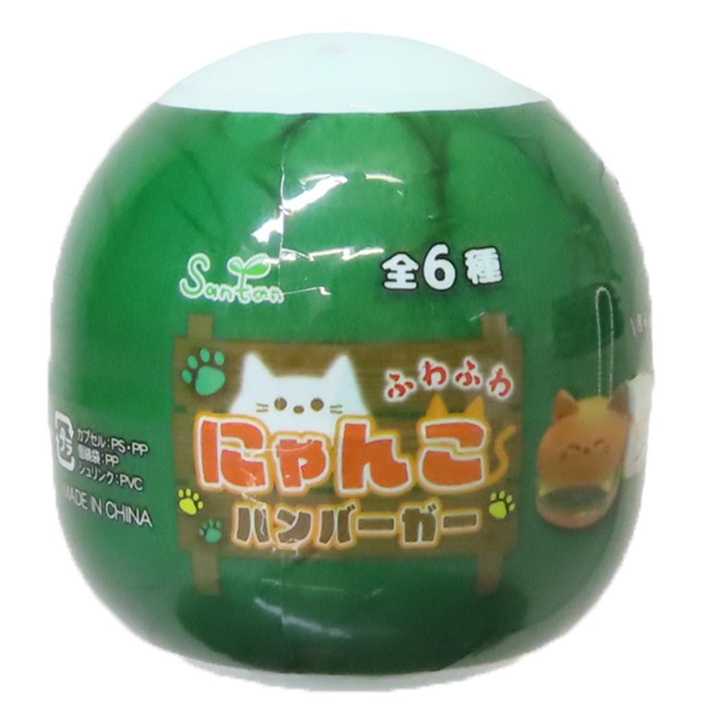 全部揃ってます!!】ふわふわにゃんこハンバーガー [全5種セット