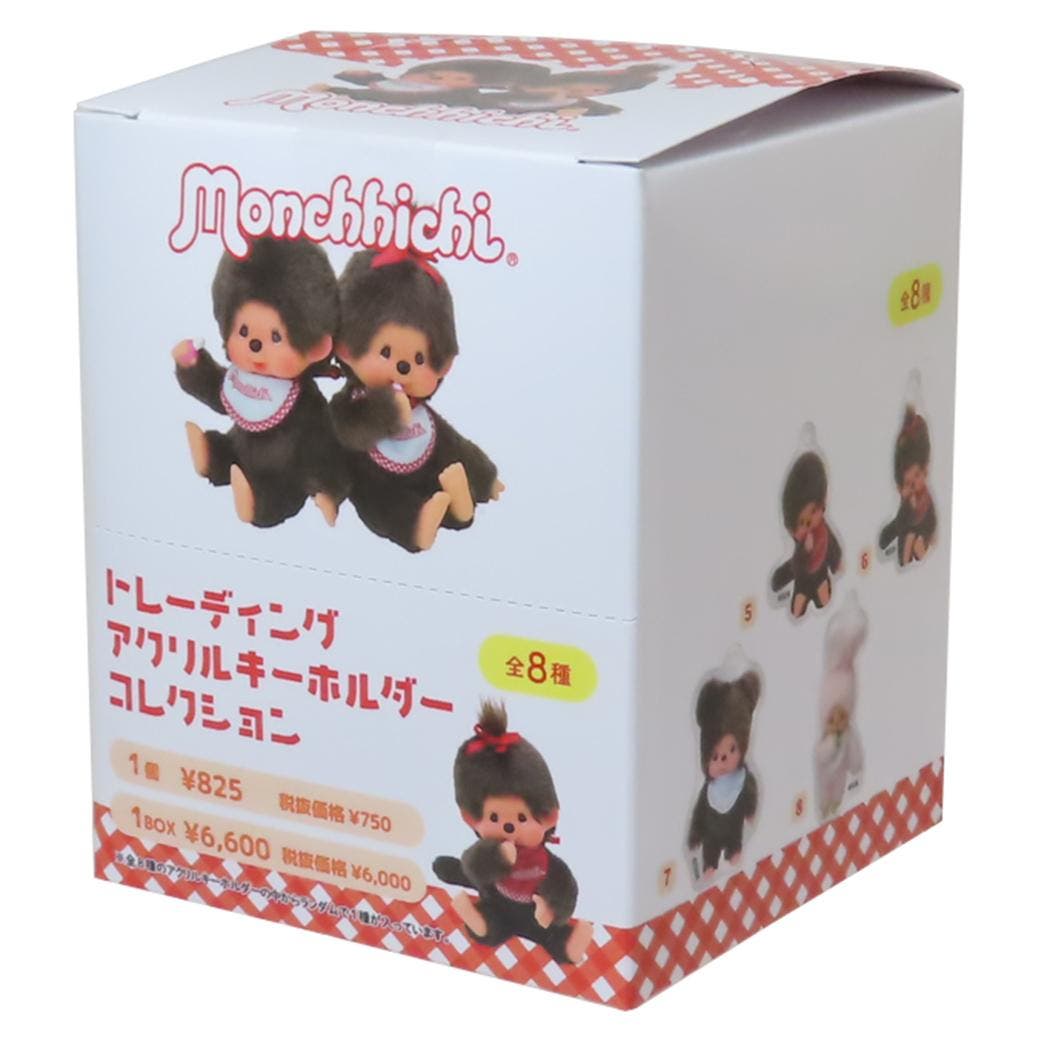 モンチッチ グローブホルダー 2種類セット モンチッチ公式オンライン