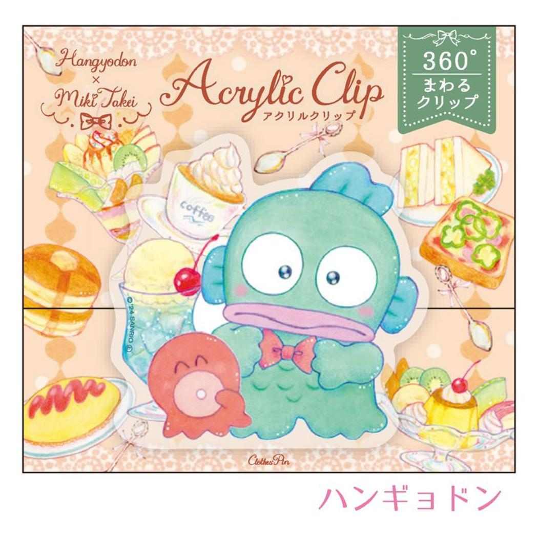 ハンギョドン クリップ アクリルクリップ[品番：BREW0160391