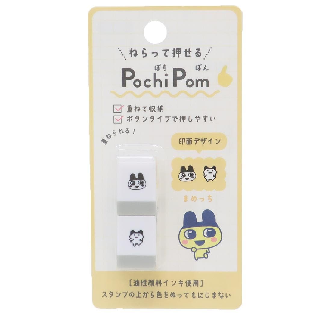 たまごっち　スタンプ　７点