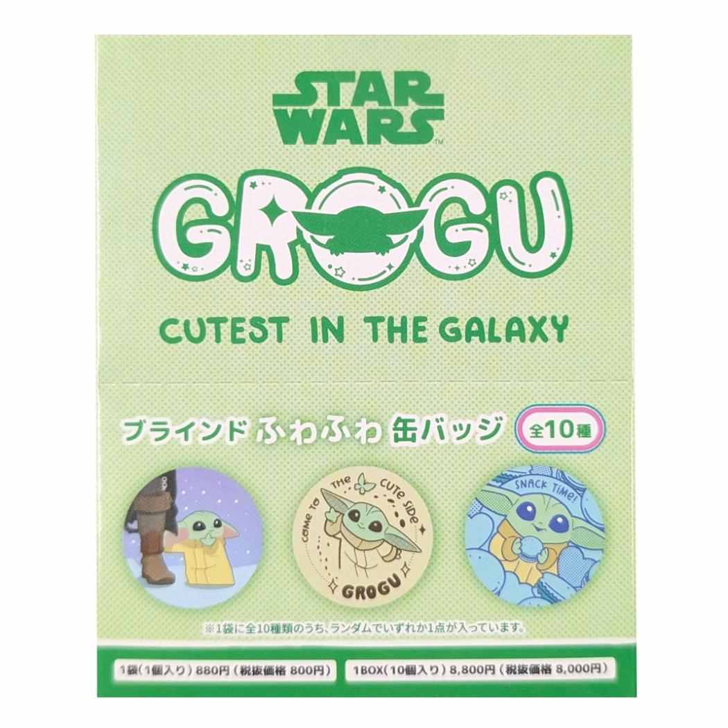 楽天市場】[公式] STAR WARS スター・ウォーズ CUTEST