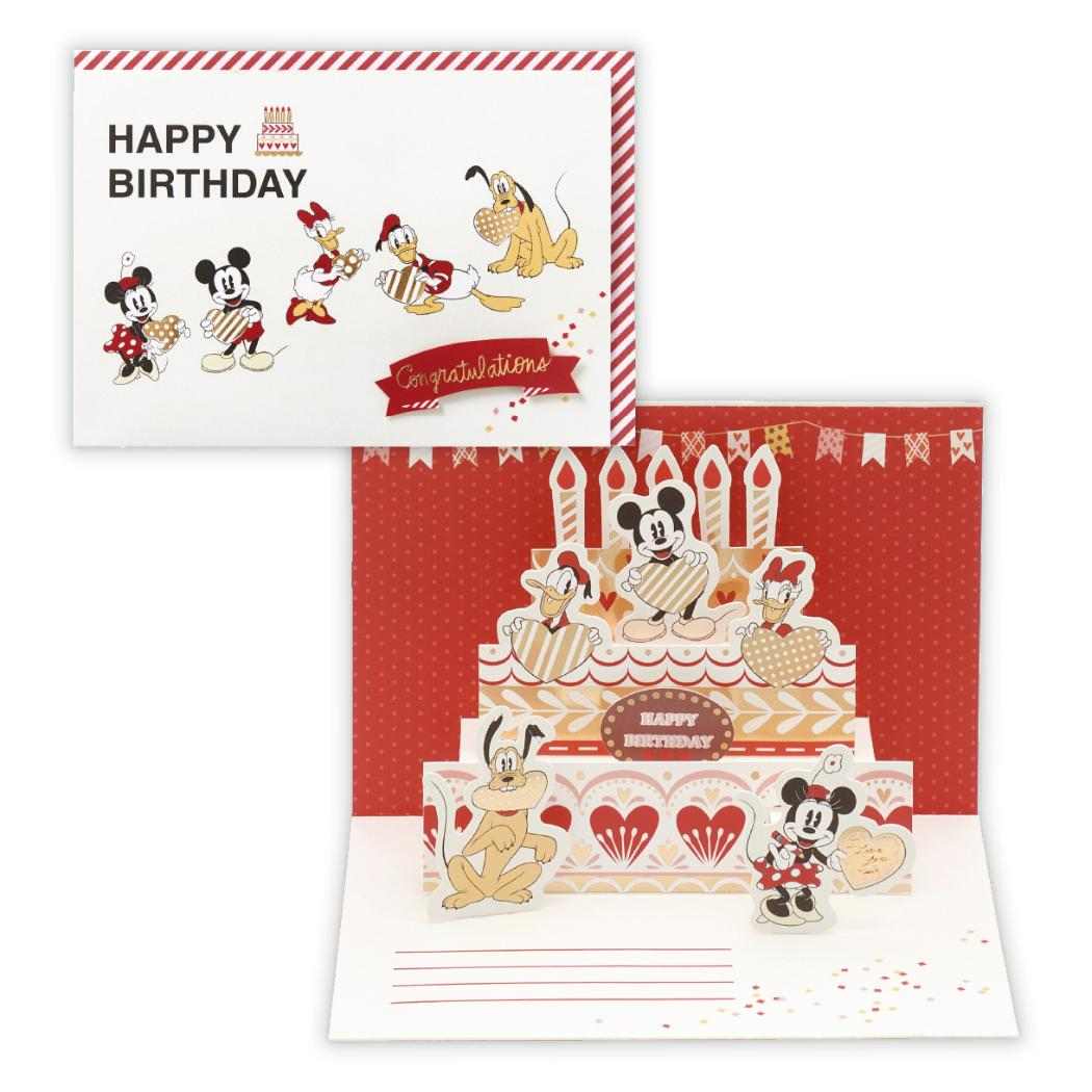 ディズニー グリーティングカード 誕生お祝い[品番：BREW0166295