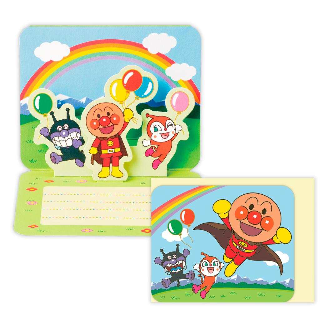 それいけ！アンパンマン TOY CARD 500 非売品　トイカード500 アンパンマン ミニカード 多目的[品番：BREW0163137