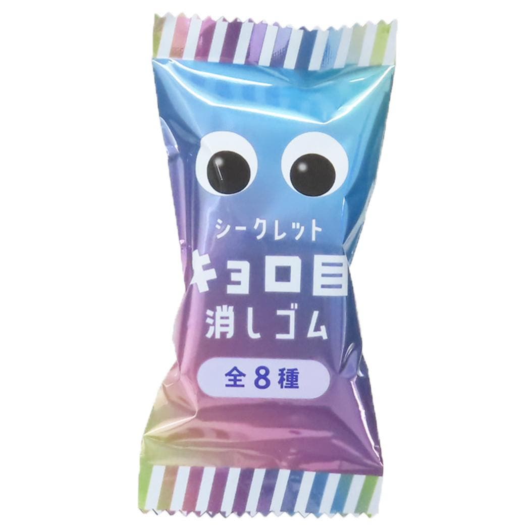 ロッテ 新星物カブリン チョコ 消しゴム けしごむ( 昭和 レトロ さきっちょ りんご消しゴム（10個入） | 10個まとめ買い,そのほか